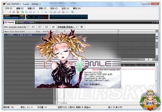 冒险岛2乐谱DIY快速入门教程