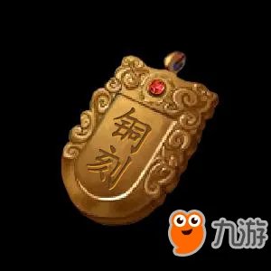 进击吧少侠《新破天一剑》麻将牌的强化