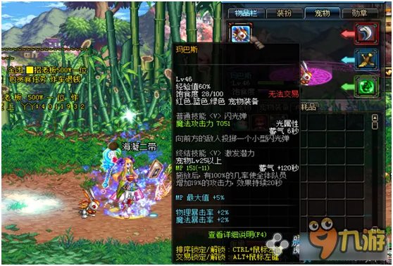 《DNF》特别宠物礼盒有哪些宠物