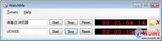 诺基亚E75深度评测 网络应用