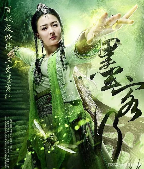 徐璐演过的电视剧剧照?