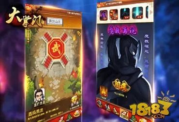 大掌门新角色张万成介绍 张万成获取方式