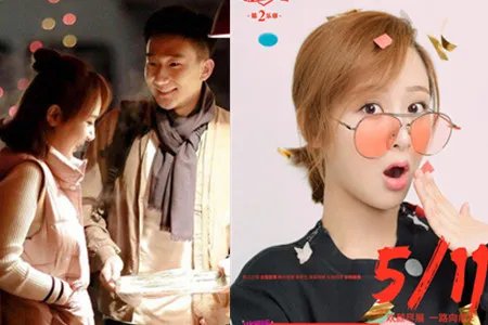 杨紫被蒋欣调侃头戴安全帽被打后重获幸福