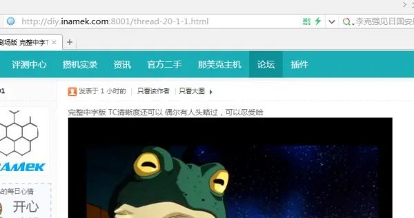 龙珠Z复活的f完整版，要百度网盘