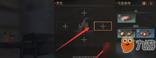 明日之后怎么制作粽子 粽子做法配方分享