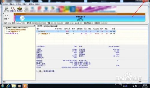 diskgenius怎么用详细怎么使用diskgenius分区