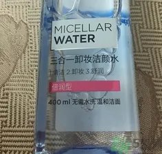 欧莱雅三合一魔术水用完要洗掉吗?