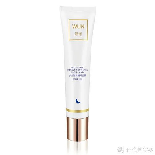 睡眠面膜哪款补水效果好 超补水睡眠面膜排行榜前十名