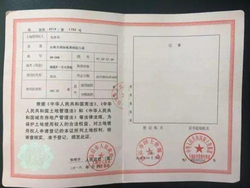 2018郑州户口迁入流程有哪些