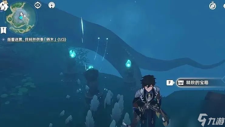 驱散雷雾挑战怎么完成-每日任务完成驱散雷雾挑战