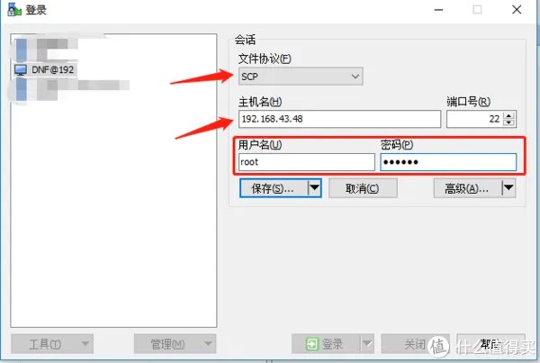 在群晖NAS中手动搭建DNF台服服务端之三:配置DNF台服客户端及使用GM工具