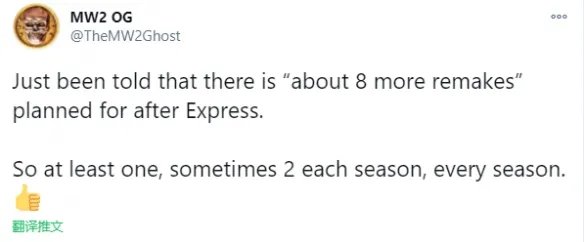 《使命召唤17》新地图或已曝光 网易UU加速器带你抢占先机制霸战场