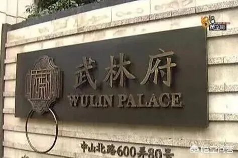 北京女演员将杭州豪宅出租,回杭后发现4万元的床被尿成了“地图”,这事你怎么看?