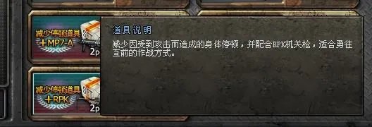 CF无后座力G相关问题，想请教大家一下，在线等。