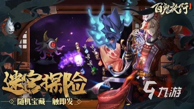 日系单机游戏推荐2023 好玩的日系单机游戏排行榜