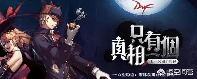 DNF历年的51套都是什么？