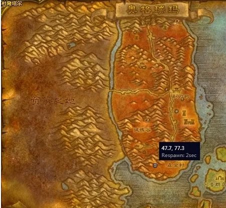 魔兽世界森金村在哪-魔兽世界森金村在什么位置