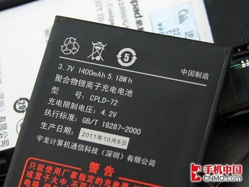 双网个性时尚Android智能 酷派5855评测