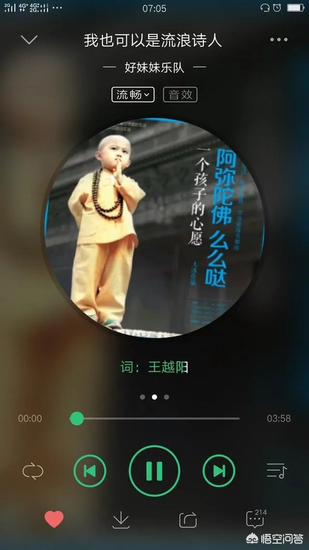 有什么歌适合当铃声?