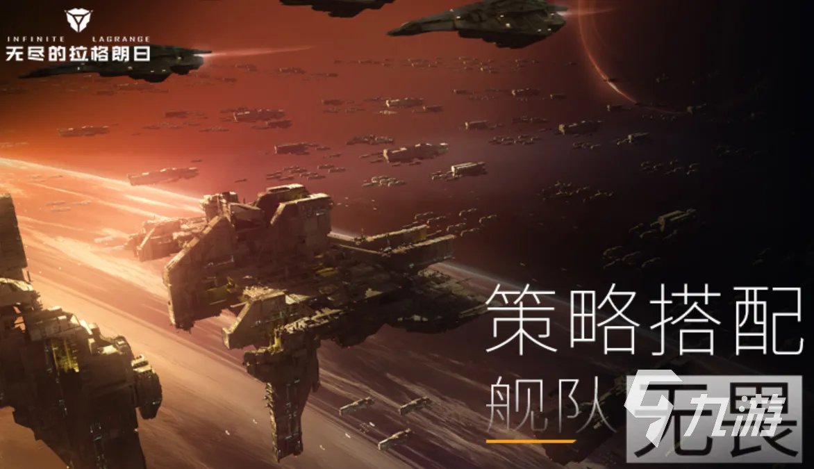 好玩的外星生存的游戏前十名 十大外星生存手游排行榜2023