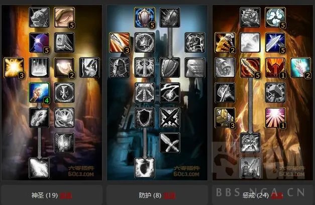 魔兽世界怀旧服骑士天赋