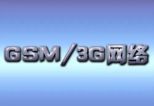 wcdma是不是中国电信