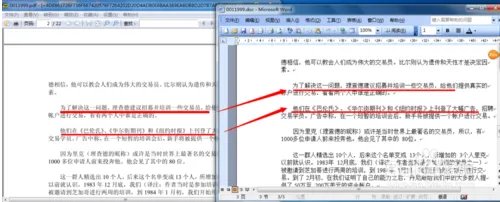 怎么使用pdf转word转换器软件