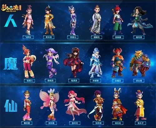 梦幻西游门派克制