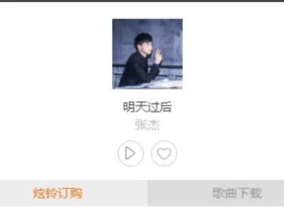 联通彩铃业务怎么办理