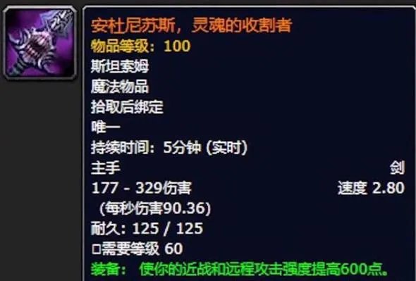 《魔兽世界》鸡腿杖任务在哪接