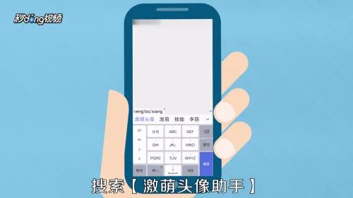 刷爆微信朋友圈的圣诞帽怎么弄