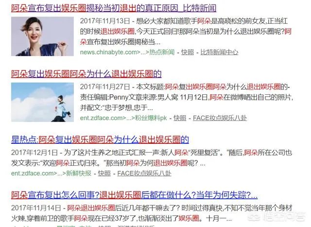 歌手阿朵最近怎么样？