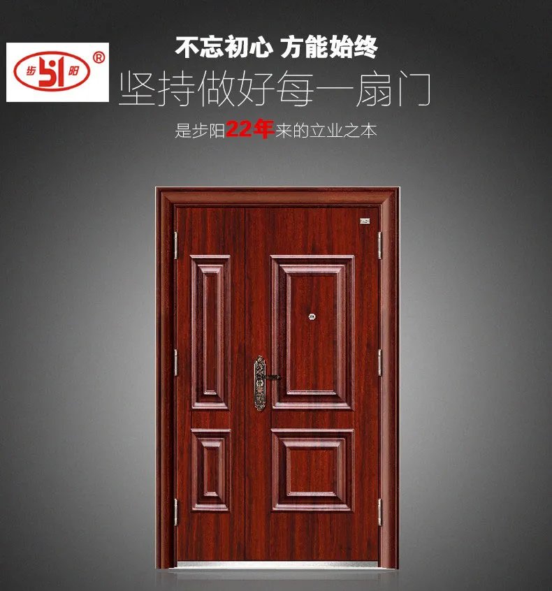 防盗门选购什么牌子好 中国十大防盗门品牌排行