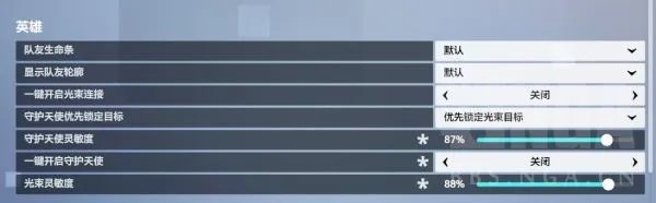 《守望先锋归来》天使飞行技巧和方法 守望先锋归来天使怎么飞