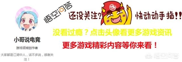 MLXG沉迷DNF受到老板火箭警告，网友对此调侃“香锅，你工作没了”你认为呢？