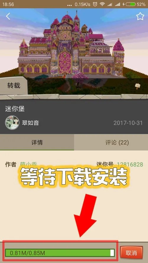 多玩迷你世界盒子 怎么免费领取迷你豆