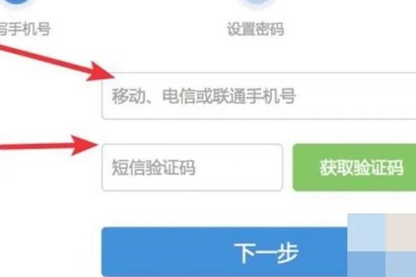 139邮箱免费注册