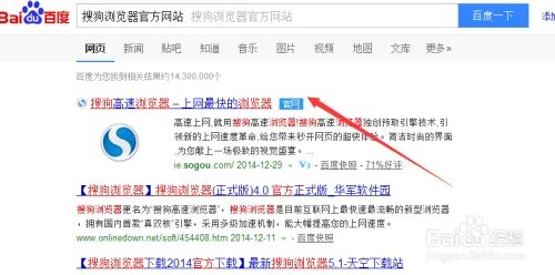 搜狗12306抢票专版浏览器快速抢票攻略