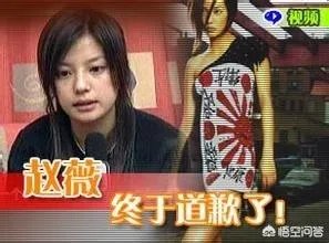 如何评价朱婷与人合影,一手遮住日本国旗?