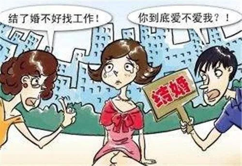 恐婚女有什么表现 女人为什么会恐婚