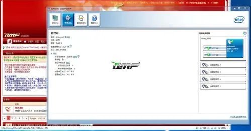 磁盘阵列初步图文教程