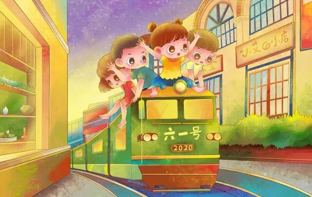 2020六一儿童节送孩子啥礼物 给小孩准备什么六一儿童节礼物