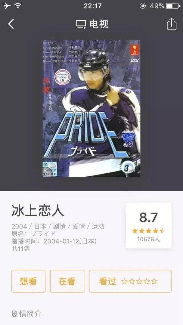 日本男星那么多，为什么木村拓哉那么经典？