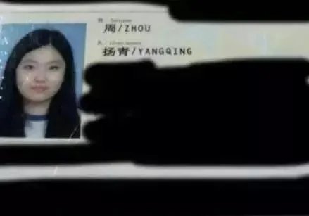 为什么很多人觉得周扬青配不上罗志祥？