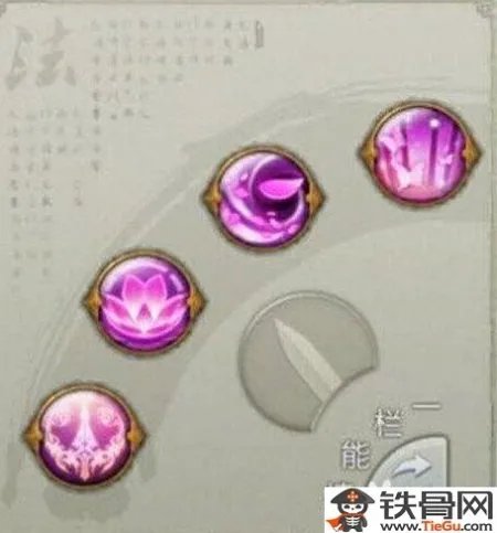 诛仙怎么挂机——诛仙手游挂机打怪设置指南