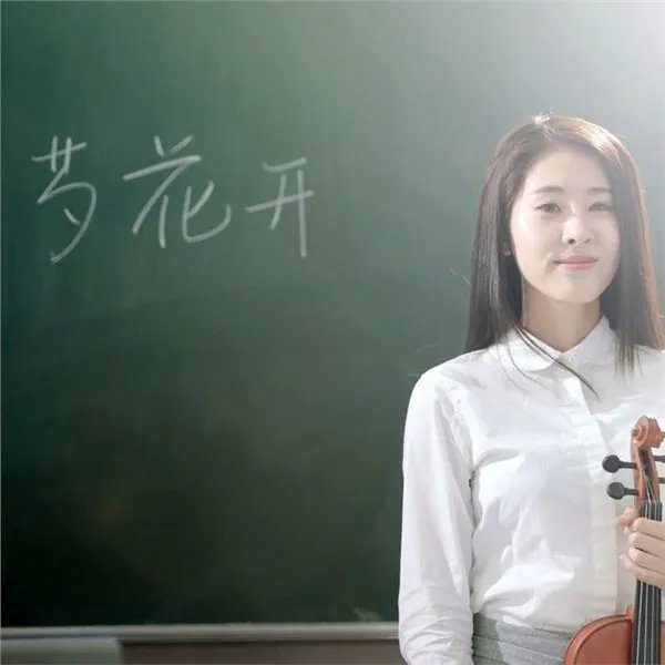 对于张碧晨夺冠，你怎么看？