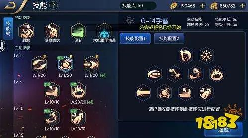 阿拉德之怒大枪加点攻略 大枪pk加点攻略技巧详解[多图]