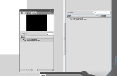 如何在FLASH中导入视频?