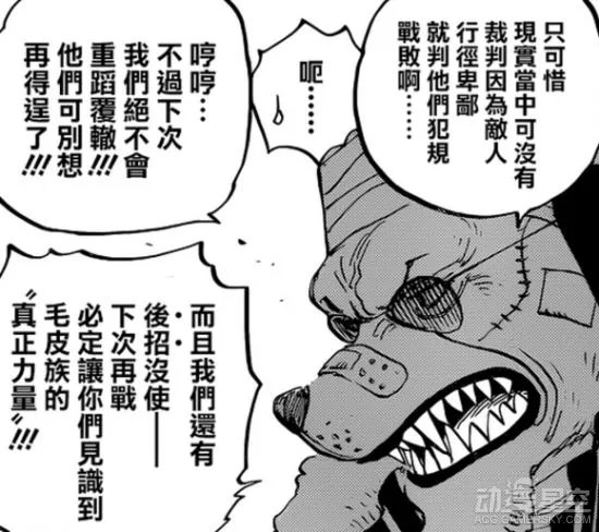 《海贼王》剧情分析 旱灾杰克还能嚣张多久?