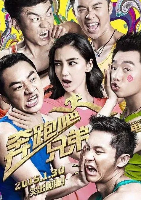 浙江卫视都有哪些综艺节目?